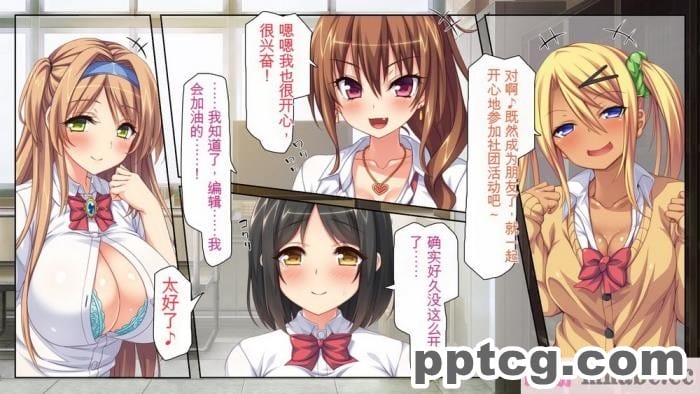 [ミミズサウザンド] 女子○生ビッチューバー[全彩CG汉化][496P]