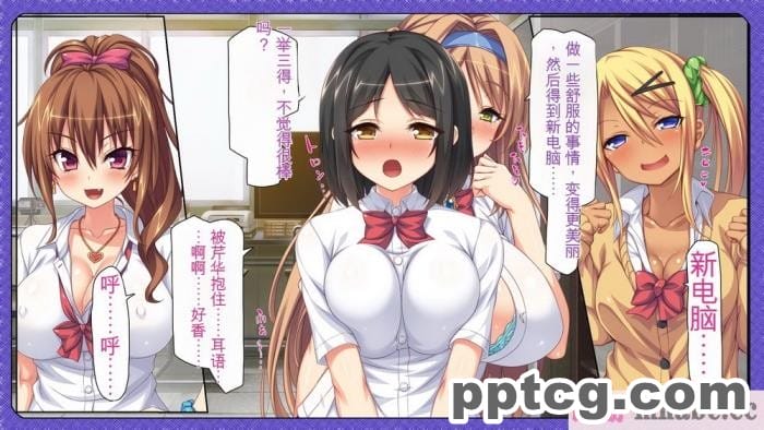 [ミミズサウザンド] 女子○生ビッチューバー[全彩CG汉化][496P]