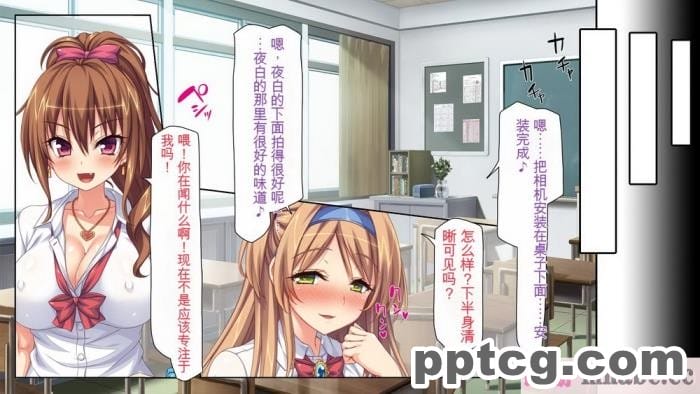 [ミミズサウザンド] 女子○生ビッチューバー[全彩CG汉化][496P]