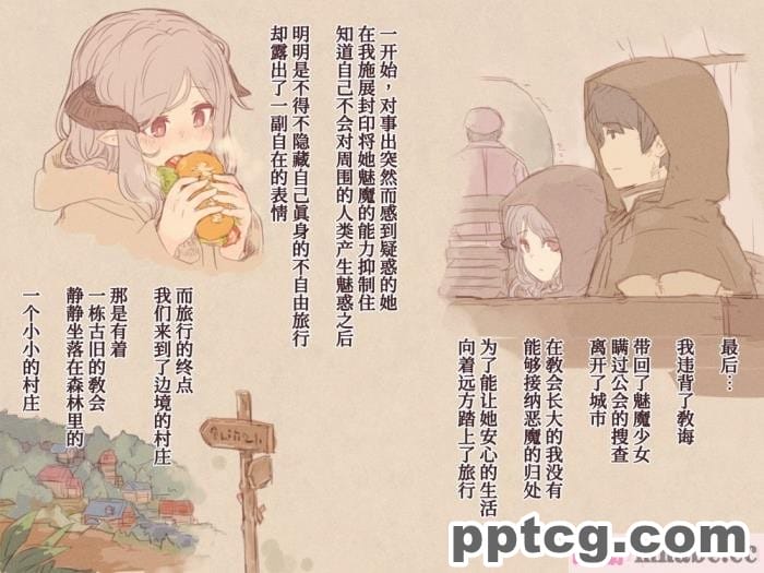 [ミミズサウザンド] 女子○生ビッチューバー[全彩CG汉化][496P]