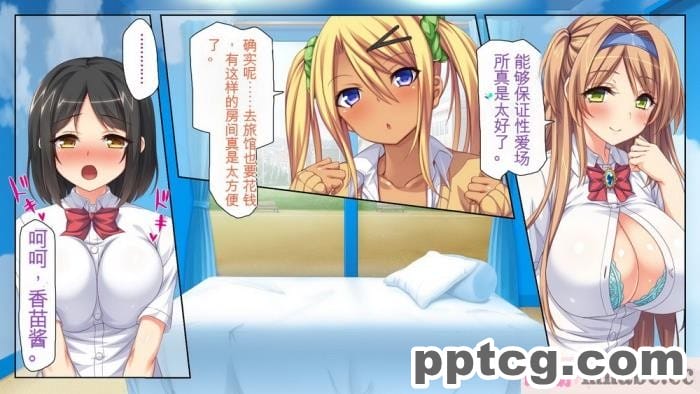 [ミミズサウザンド] 女子○生ビッチューバー[全彩CG汉化][496P]
