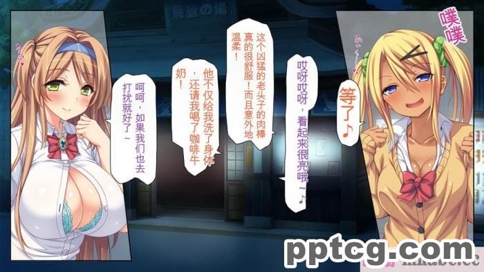 [ミミズサウザンド] 女子○生ビッチューバー[全彩CG汉化][496P]