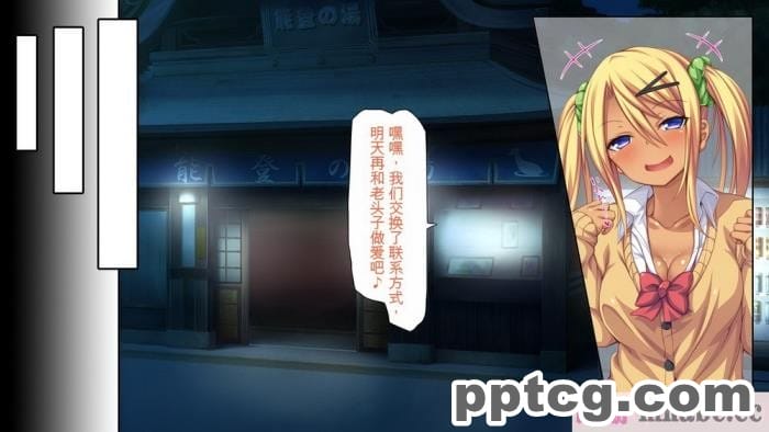 [ミミズサウザンド] 女子○生ビッチューバー[全彩CG汉化][496P]