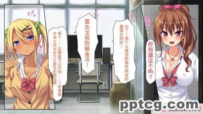 [ミミズサウザンド] 女子○生ビッチューバー[全彩CG汉化][496P]