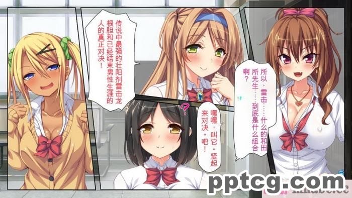 [ミミズサウザンド] 女子○生ビッチューバー[全彩CG汉化][496P]