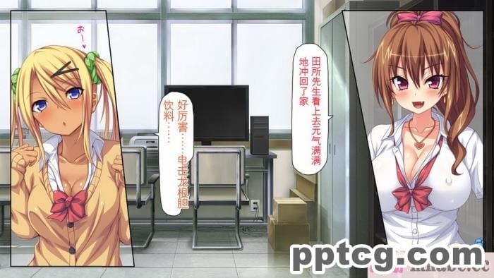 [ミミズサウザンド] 女子○生ビッチューバー[全彩CG汉化][496P]