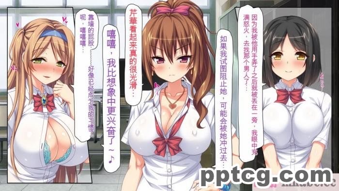 [ミミズサウザンド] 女子○生ビッチューバー[全彩CG汉化][496P]