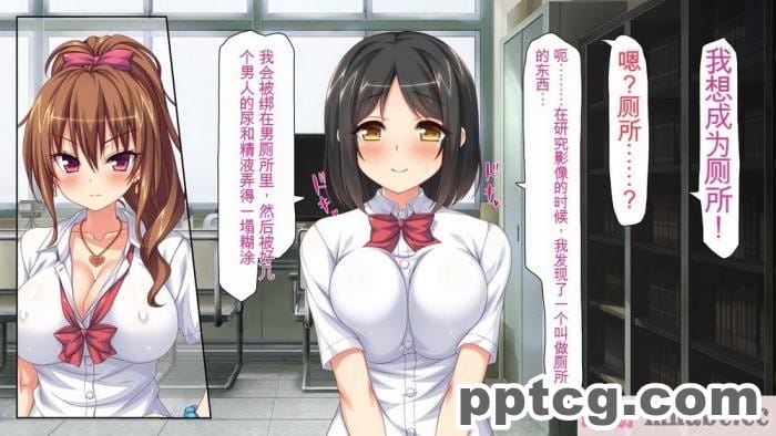 [ミミズサウザンド] 女子○生ビッチューバー[全彩CG汉化][496P]