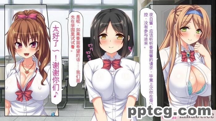 [ミミズサウザンド] 女子○生ビッチューバー[全彩CG汉化][496P]