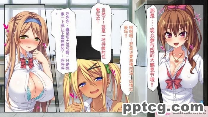 [ミミズサウザンド] 女子○生ビッチューバー[全彩CG汉化][496P]