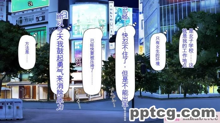 [ミミズサウザンド] 先生わたしたちと援交しない？[全彩CG汉化][308P]