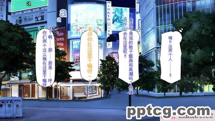 [ミミズサウザンド] 先生わたしたちと援交しない？[全彩CG汉化][308P]