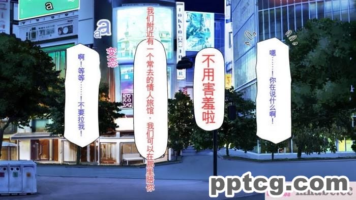 [ミミズサウザンド] 先生わたしたちと援交しない？[全彩CG汉化][308P]
