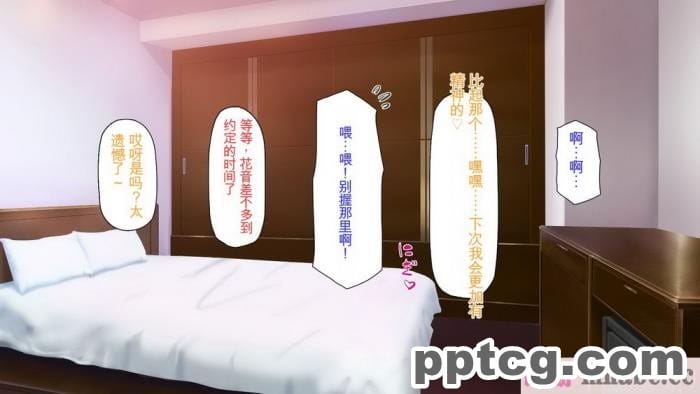 [ミミズサウザンド] 先生わたしたちと援交しない？[全彩CG汉化][308P]