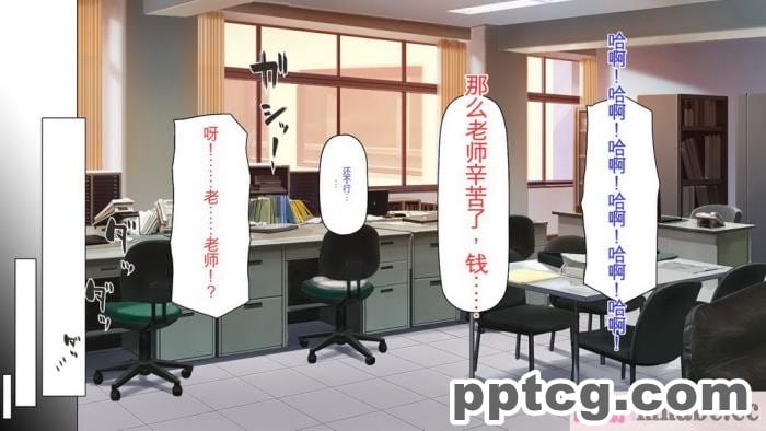 [ミミズサウザンド] 先生わたしたちと援交しない？[全彩CG汉化][308P]