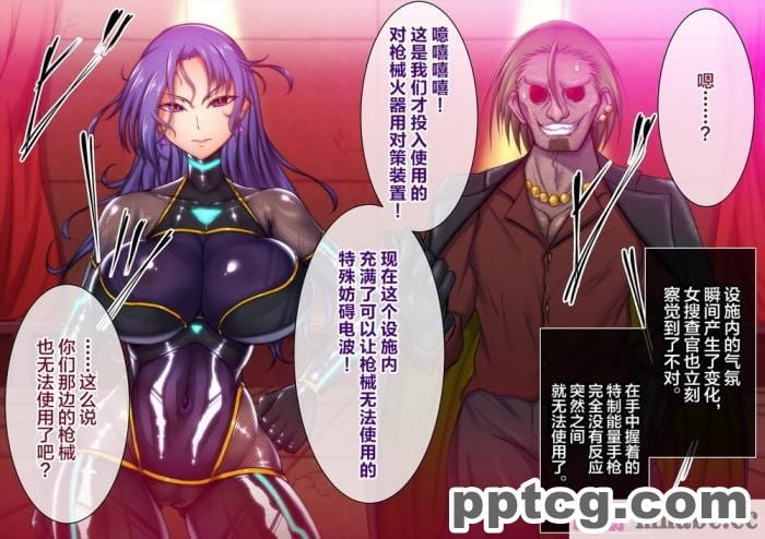 [ミミズサウザンド] 先生わたしたちと援交しない？[全彩CG汉化][308P]