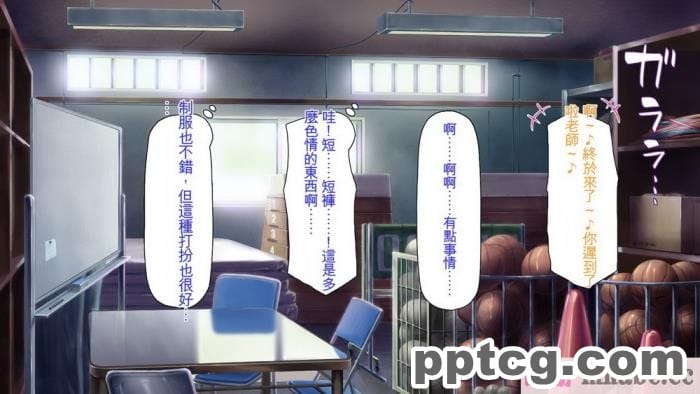 [ミミズサウザンド] 先生わたしたちと援交しない？[全彩CG汉化][308P]