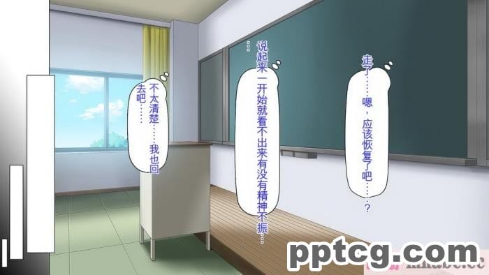 [ミミズサウザンド] 先生わたしたちと援交しない？[全彩CG汉化][308P]