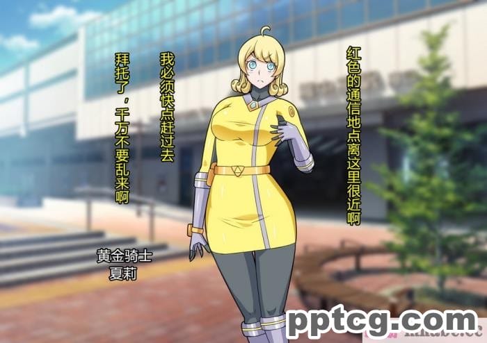 [ALLOWS] 超越戦姫プライムレンジャー[185P]