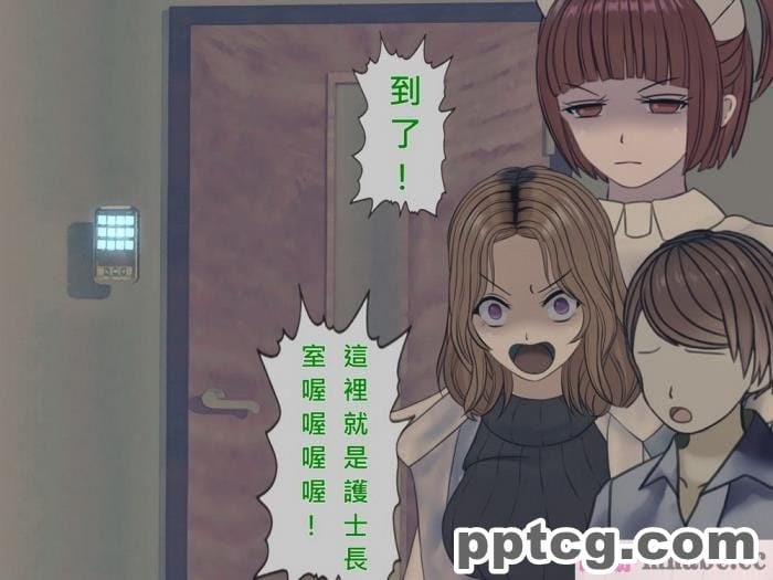 [かわはぎ亭] 胎魔忍しのぶ×ふたなり胎魔忍 ～入り交じる刀と鞘～ [一只麻利的鸽子汉化][289P]