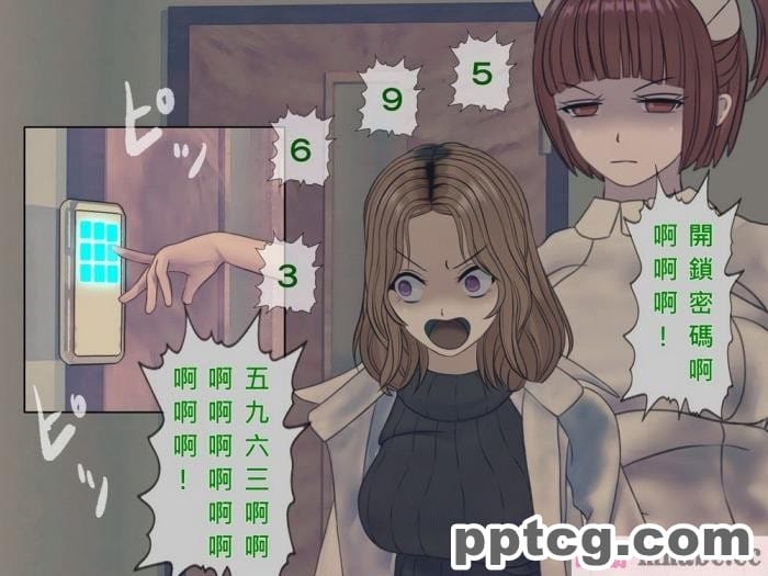 [かわはぎ亭] 胎魔忍しのぶ×ふたなり胎魔忍 ～入り交じる刀と鞘～ [一只麻利的鸽子汉化][289P]