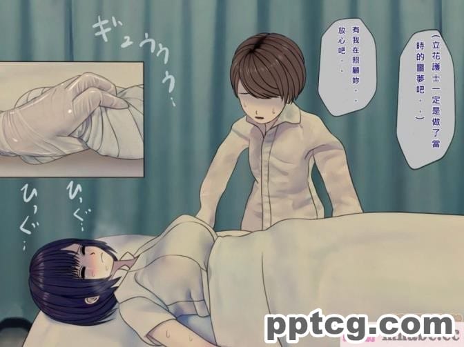 [かわはぎ亭] 胎魔忍しのぶ×ふたなり胎魔忍 ～入り交じる刀と鞘～ [一只麻利的鸽子汉化][289P]