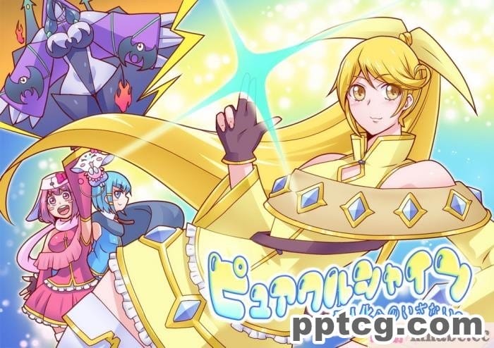 [ALLOWS]ピュアクルシャイン～怪人化へのいざない～[104P]-皮皮兔动漫