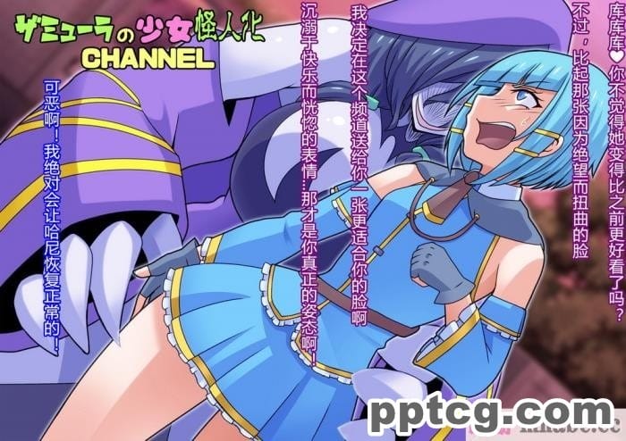 [ALLOWS]ピュアクルシャイン～怪人化へのいざない～[104P]