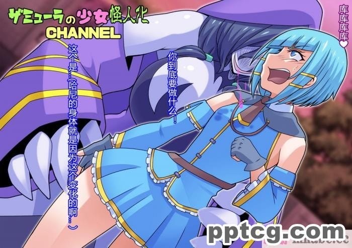 [ALLOWS]ピュアクルシャイン～怪人化へのいざない～[104P]