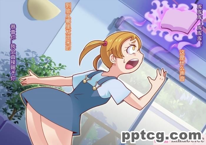 [ALLOWS]ピュアクルシャイン～怪人化へのいざない～[104P]