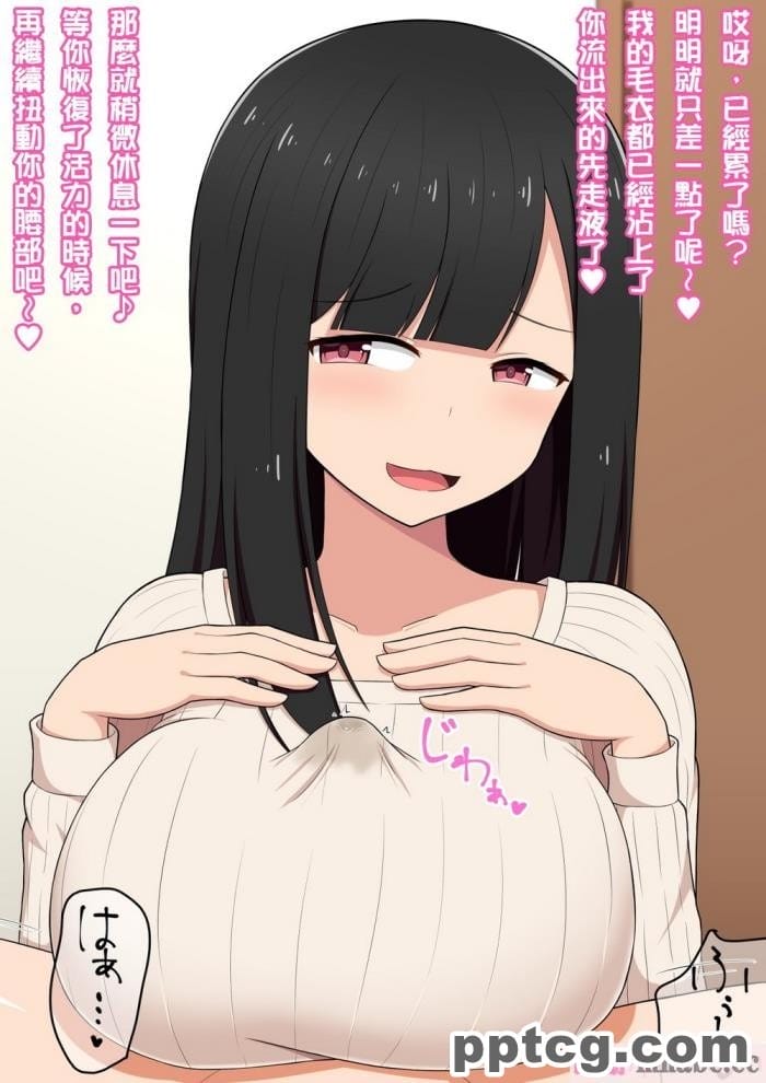 [きさらづ帝国 (JK更津)] エロ同人作家のお姉ちゃんにエロ同人みたいにイかされちゃうエロ同人[129P]