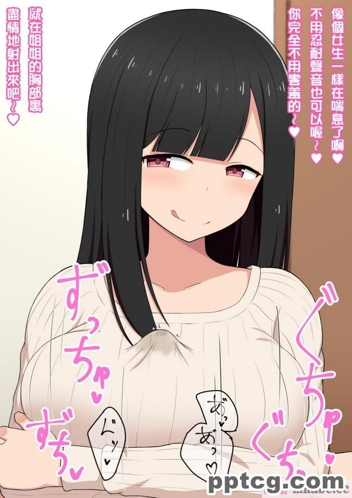 [きさらづ帝国 (JK更津)] エロ同人作家のお姉ちゃんにエロ同人みたいにイかされちゃうエロ同人[129P]