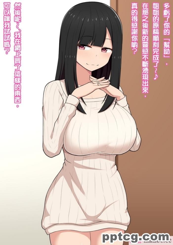 [きさらづ帝国 (JK更津)] エロ同人作家のお姉ちゃんにエロ同人みたいにイかされちゃうエロ同人[129P]