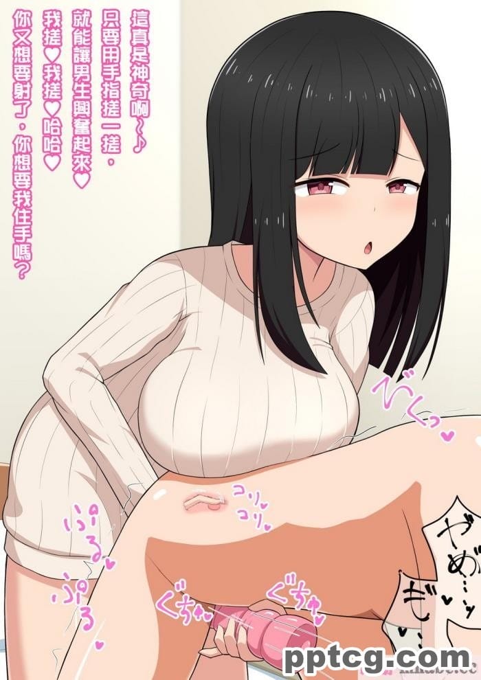 [きさらづ帝国 (JK更津)] エロ同人作家のお姉ちゃんにエロ同人みたいにイかされちゃうエロ同人[129P]