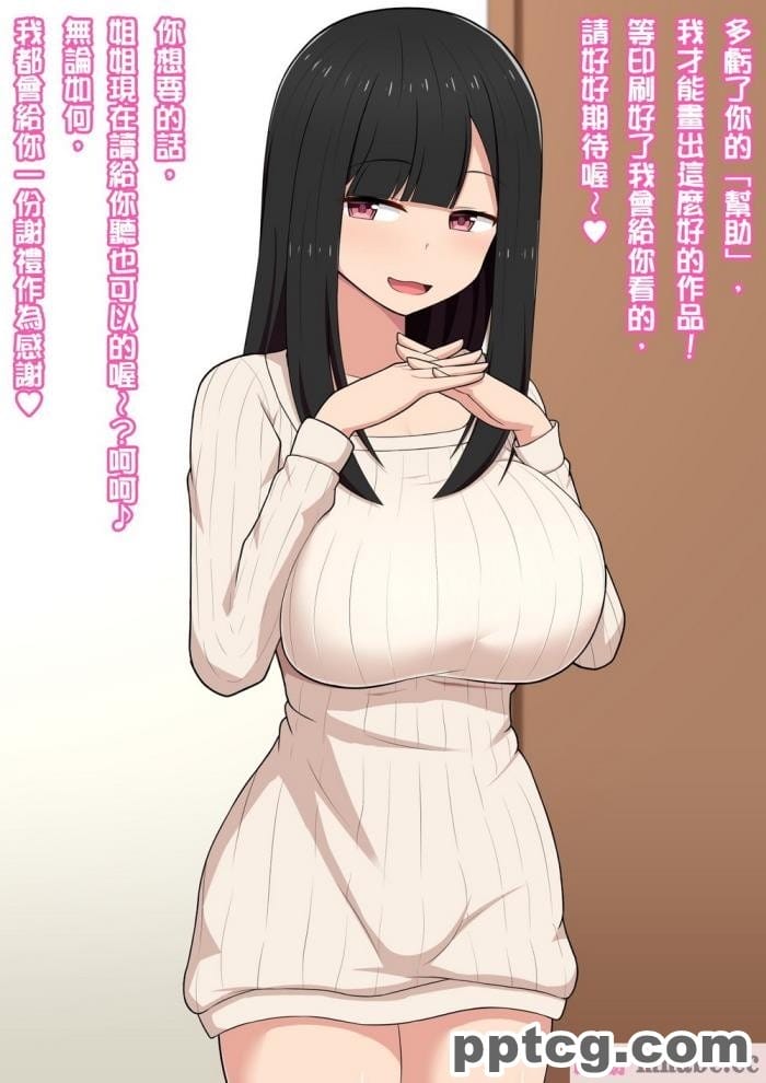 [きさらづ帝国 (JK更津)] エロ同人作家のお姉ちゃんにエロ同人みたいにイかされちゃうエロ同人[129P]