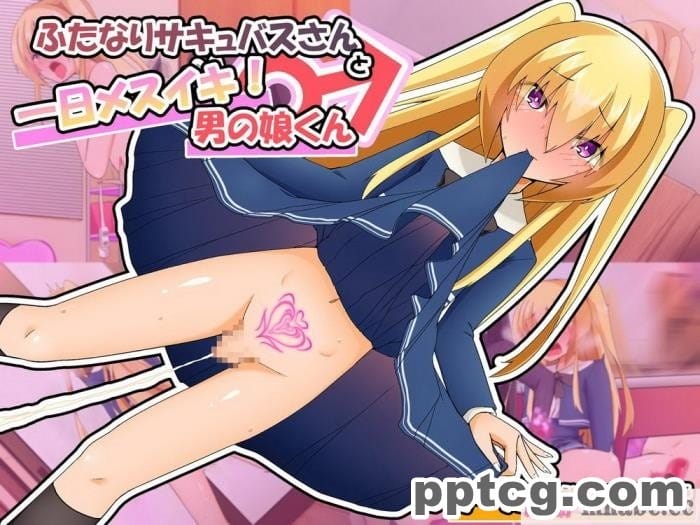 [むこころの雲] ふたなりサキュバスさんと一日メスイキ!男の娘くん [不咕鸟汉化组][90P]-皮皮兔动漫