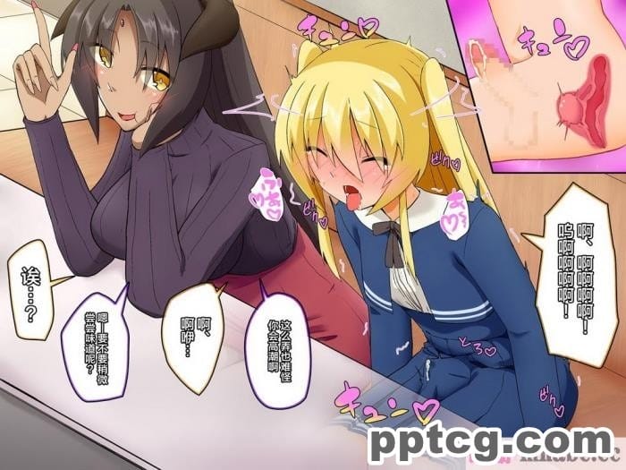 [むこころの雲] ふたなりサキュバスさんと一日メスイキ!男の娘くん [不咕鸟汉化组][90P]