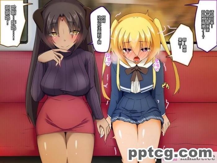[むこころの雲] ふたなりサキュバスさんと一日メスイキ!男の娘くん [不咕鸟汉化组][90P]