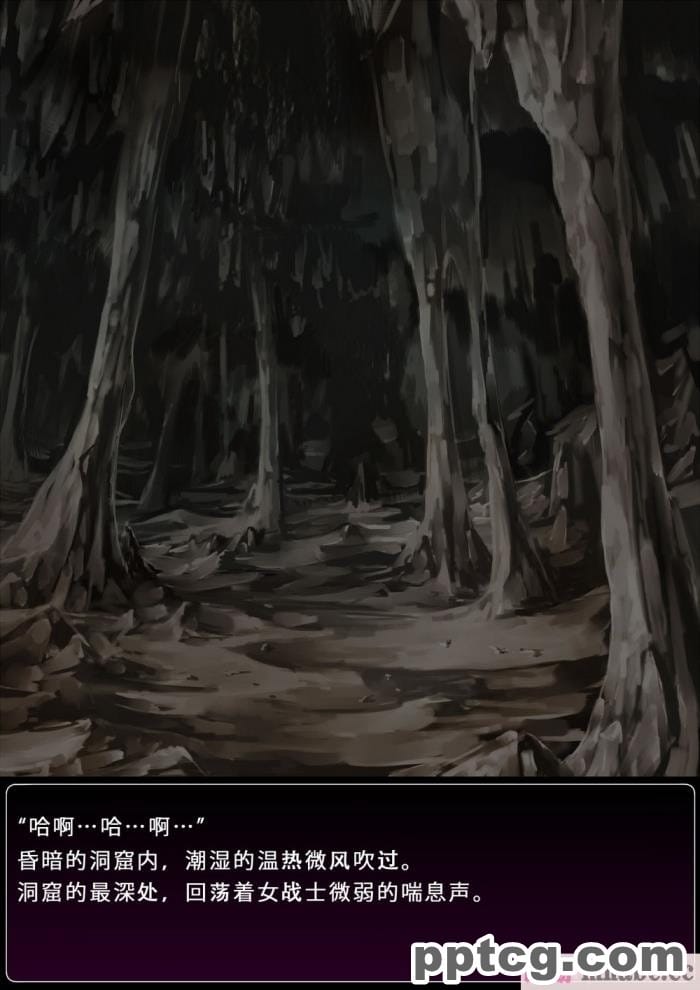 [APPLE Amza (アムザ)] 魅了の妖術[69P]