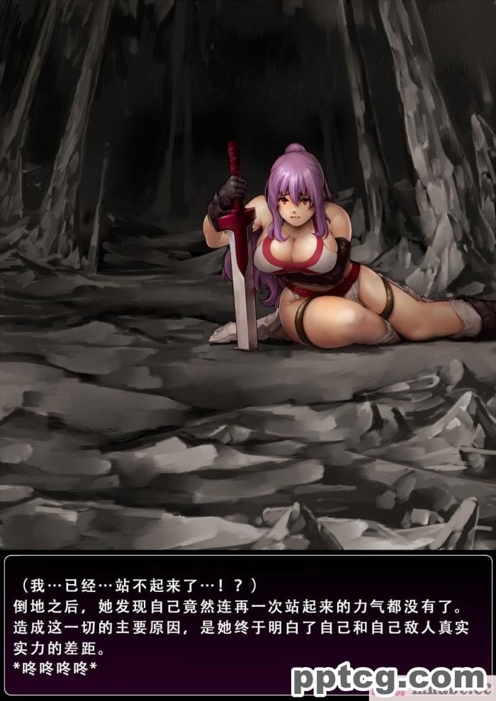[APPLE Amza (アムザ)] 魅了の妖術[69P]