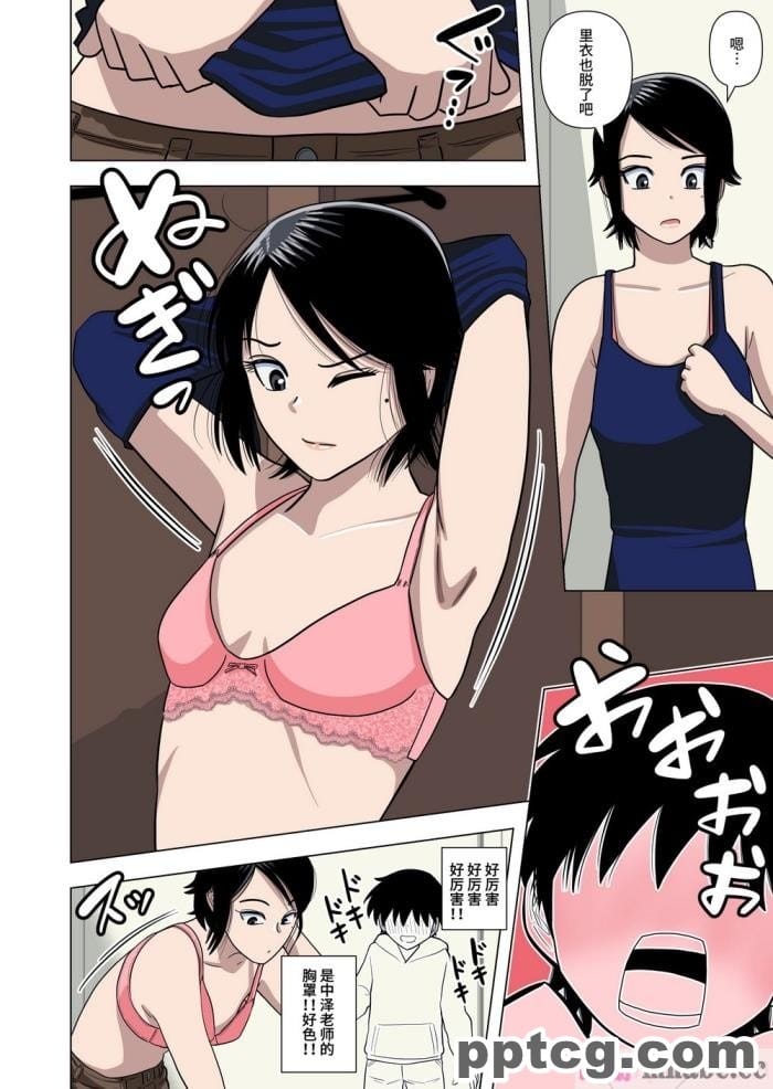[APPLE Amza (アムザ)] 魅了の妖術[69P]