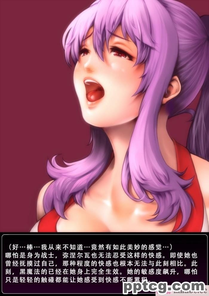 [APPLE Amza (アムザ)] 魅了の妖術[69P]