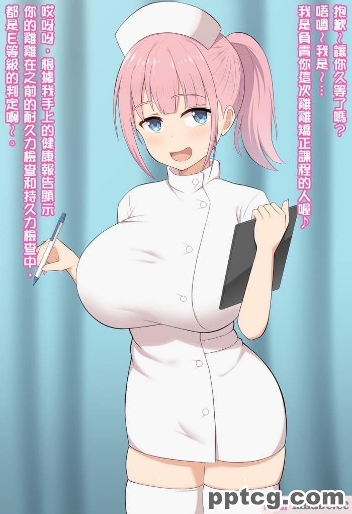 [きさらづ帝国 (JK更津)] よわよわおち〇ちん矯正プログラム[114P]
