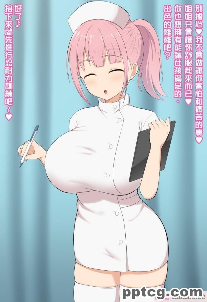 [きさらづ帝国 (JK更津)] よわよわおち〇ちん矯正プログラム[114P]