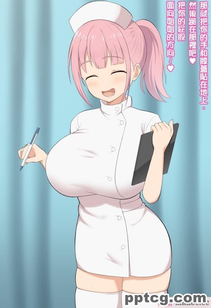 [きさらづ帝国 (JK更津)] よわよわおち〇ちん矯正プログラム[114P]