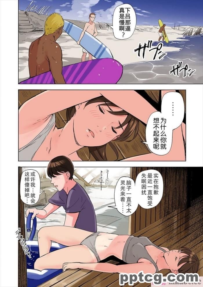 [きさらづ帝国 (JK更津)] よわよわおち〇ちん矯正プログラム[114P]