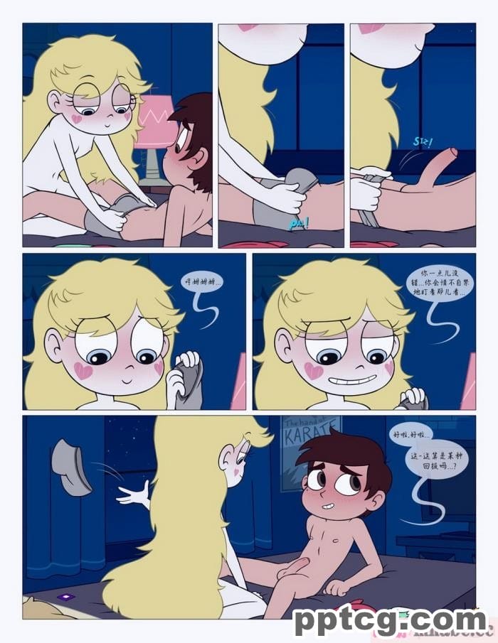 [Area] Between Friends (Star vs. the Forces of Evil)[朋友之间][151P]