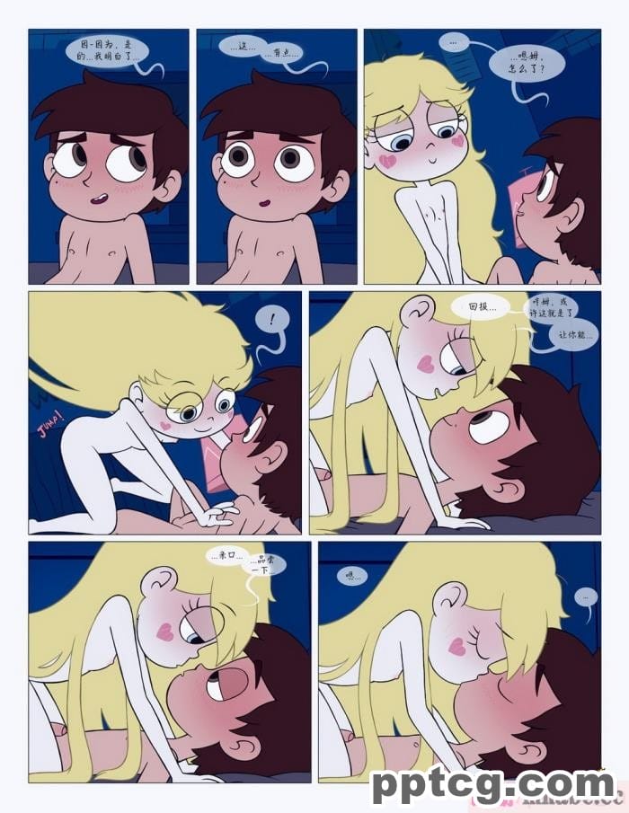 [Area] Between Friends (Star vs. the Forces of Evil)[朋友之间][151P]