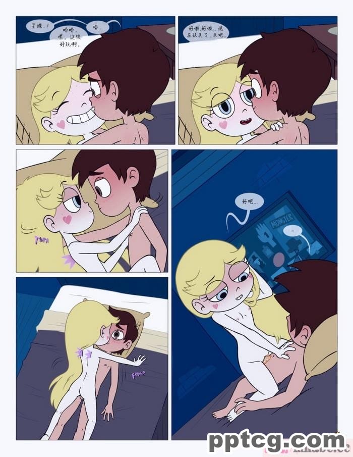 [Area] Between Friends (Star vs. the Forces of Evil)[朋友之间][151P]