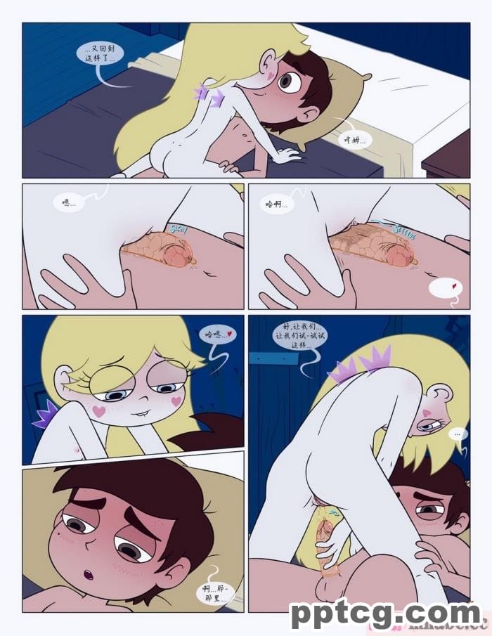 [Area] Between Friends (Star vs. the Forces of Evil)[朋友之间][151P]